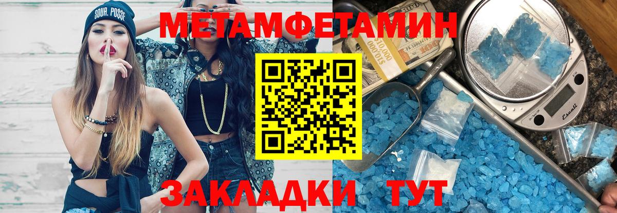 Амфетамин VHQ Ревда