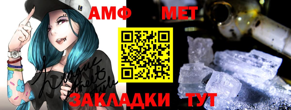 Ревда  АМФЕТАМИН Premium  Амфетамин  АМФЕТАМИН  Вход с VPN 