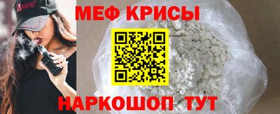 шишки Севастополь