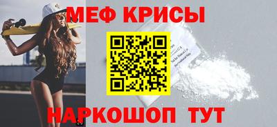 герыч Северобайкальск