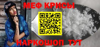 герыч Северобайкальск