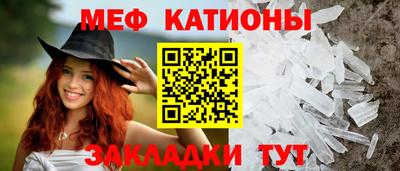 шишки Севастополь