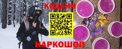 шишки Севастополь