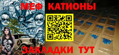 шишки Севастополь