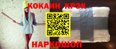 герыч Северобайкальск