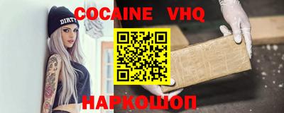 шишки Севастополь