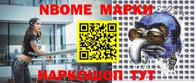 шишки Севастополь