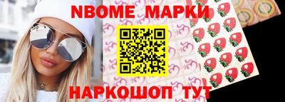 шишки Севастополь