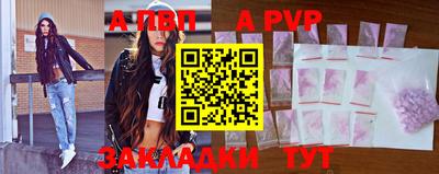 герыч Северобайкальск