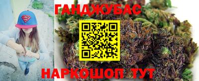 герыч Северобайкальск