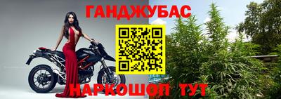 герыч Северобайкальск