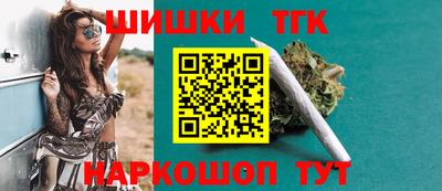 шишки Севастополь