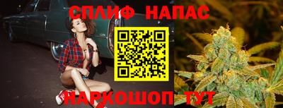 шишки Севастополь