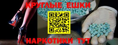 мдма Свободный