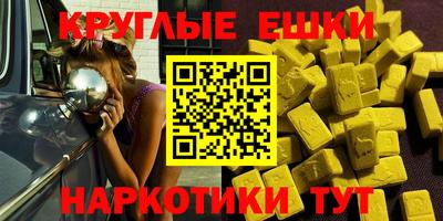мдма Свободный