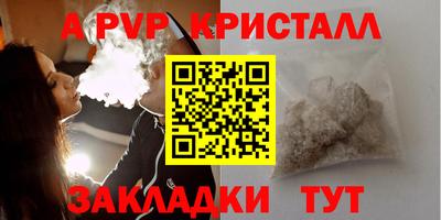 мдма Свободный