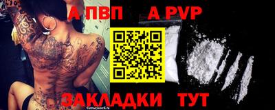 герыч Северобайкальск