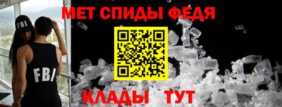 герыч Северобайкальск