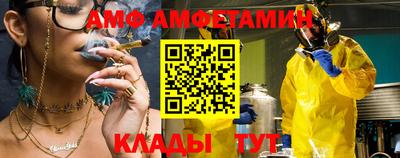 герыч Северобайкальск