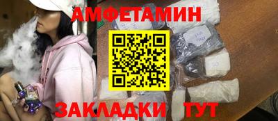 шишки Севастополь