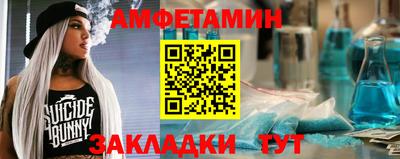 герыч Северобайкальск