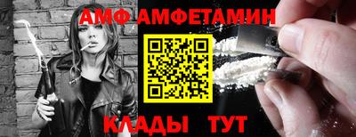 шишки Севастополь