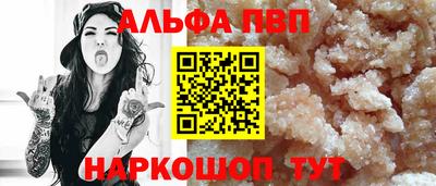 герыч Северобайкальск