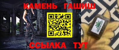 шишки Севастополь