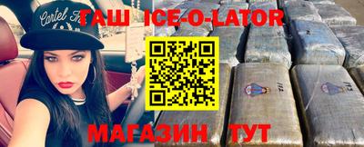 герыч Северобайкальск