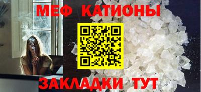шишки Севастополь