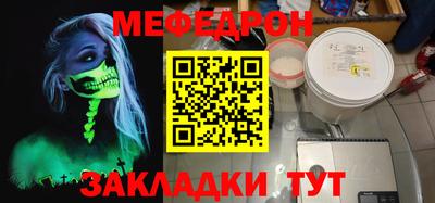 шишки Севастополь