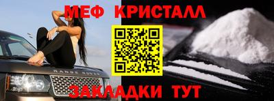 шишки Севастополь