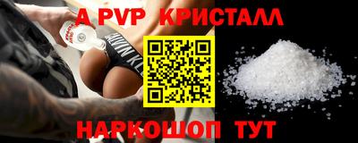 мдма Свободный