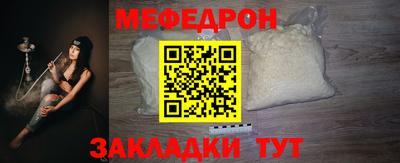шишки Севастополь