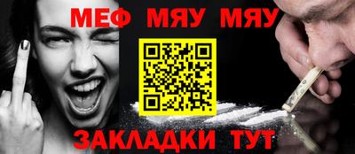 мдма Свободный