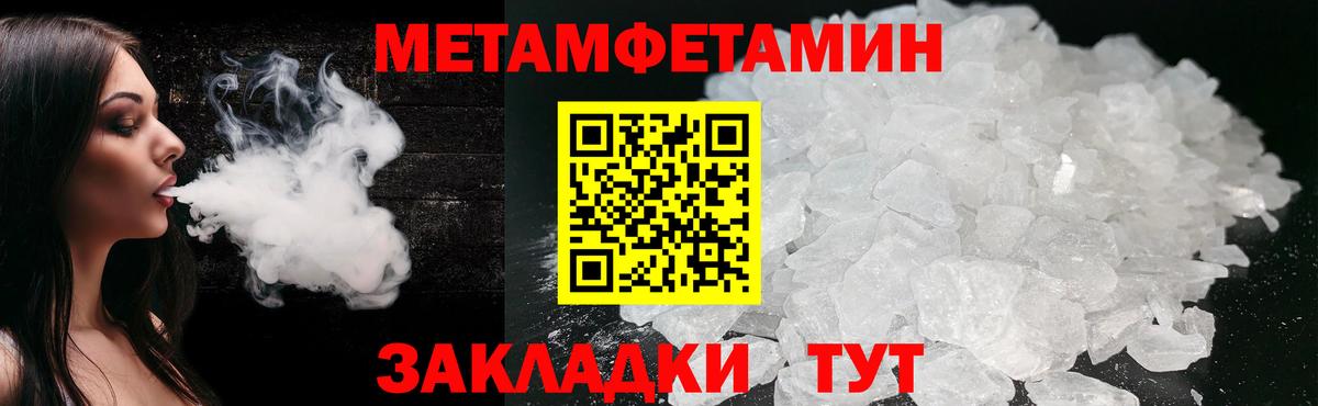 Ревда  Метамфетамин  Вход с VPN  МЕТАМФЕТАМИН винт  МЕТАМФЕТАМИН винт 