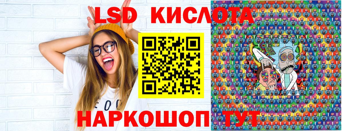 Марки N-bome 1500мкг Ревда