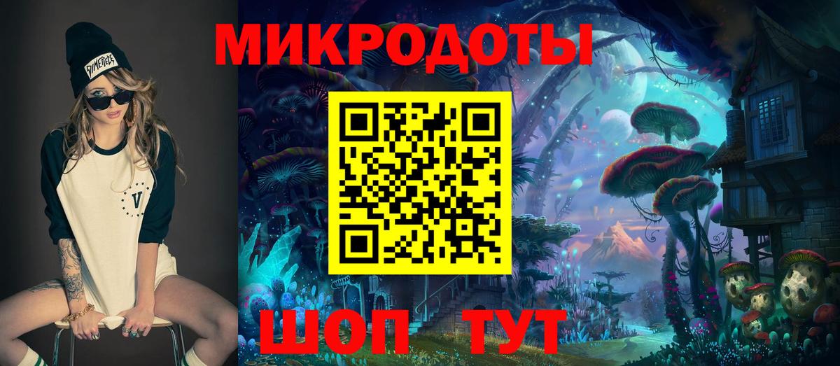 Галлюциногенные грибы ЛСД Ревда